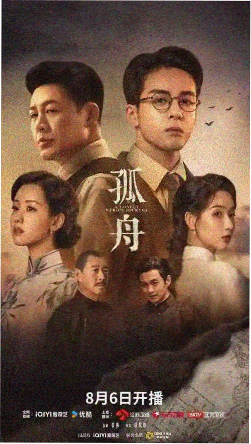 流浪地球2 菠萝电影网高清在线