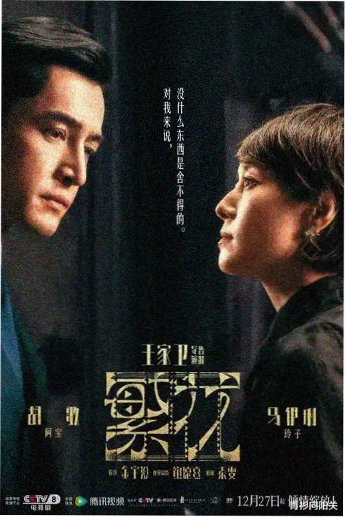 满江红 菠萝电影网最新电影推荐