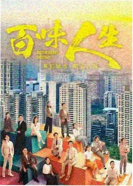 菠萝电影网影视剧照 场景一