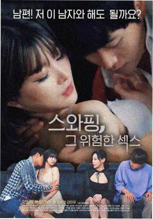 嘿咻漫画补给站路牌图鉴封面
