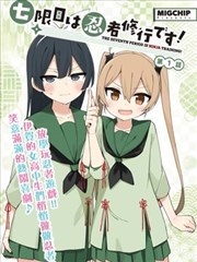 逆风坐标推理线索路牌图